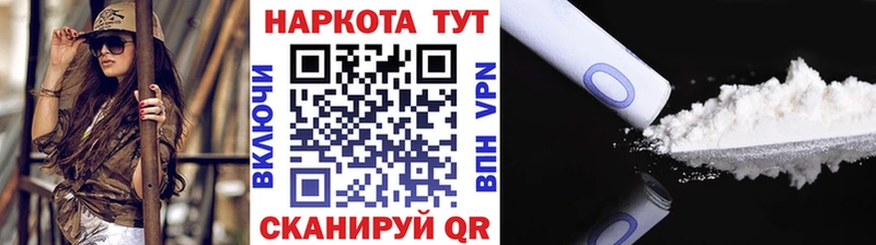 Магазины продажи наркотиков Мариинский Посад Cocaine  СК  ГАШИШ  Меф мяу мяу 