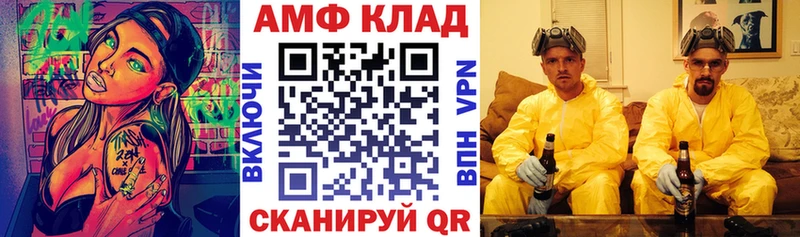АМФЕТАМИН 97% Мариинский Посад