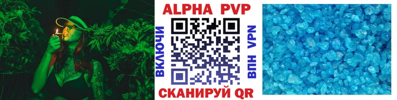 купить наркотик  Мариинский Посад  A PVP СК 