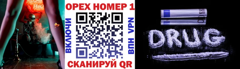 MEGA зеркало  Мариинский Посад  Cocaine 98%  купить наркотики сайты 