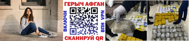 продажа наркотиков  hydra   ГЕРОИН белый  Мариинский Посад 