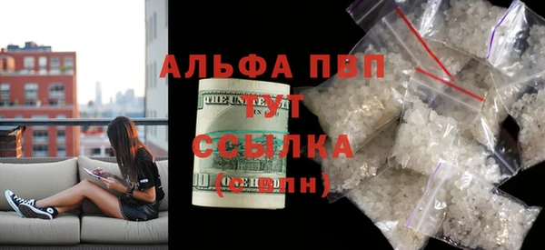 спайс Белокуриха