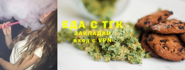 бошки Горняк