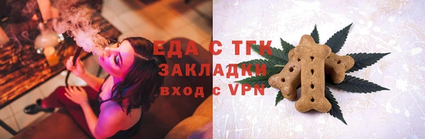 спайс Белокуриха