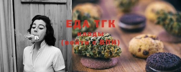 спайс Белокуриха
