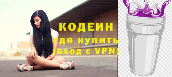 спайс Белокуриха