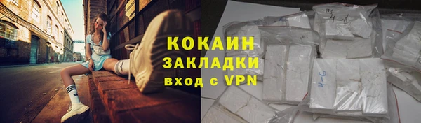 2c-b Беломорск