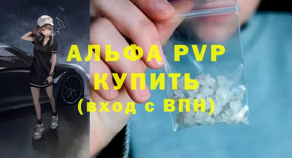 2c-b Беломорск