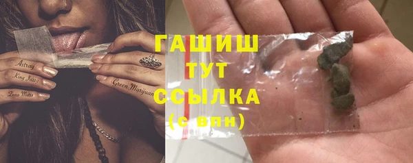спайс Белокуриха