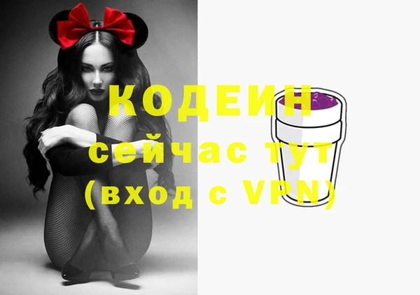 спайс Белокуриха