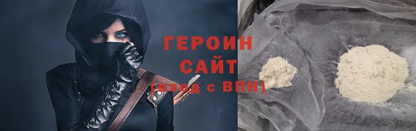 спайс Белокуриха
