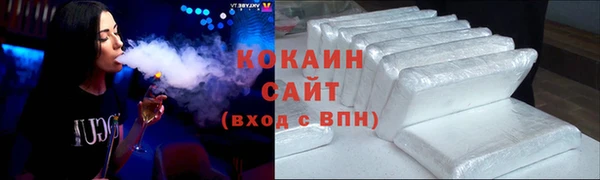 спайс Белокуриха