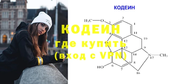 спайс Белокуриха