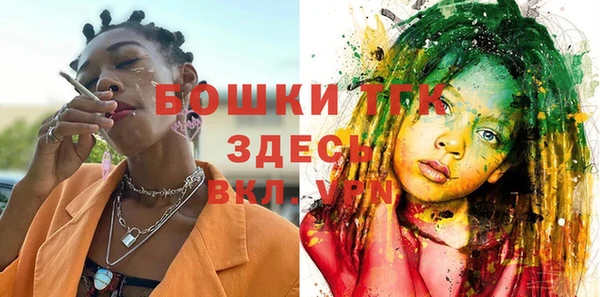 прущая мука Горнозаводск