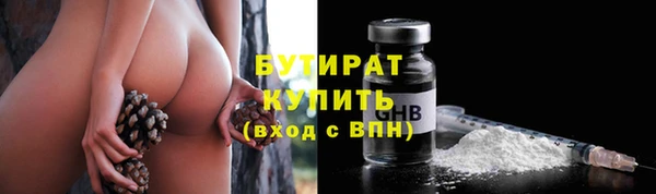 2c-b Беломорск