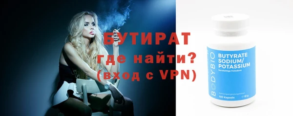 спайс Белокуриха