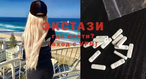 2c-b Беломорск