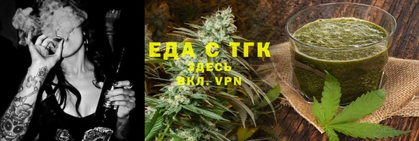 2c-b Беломорск