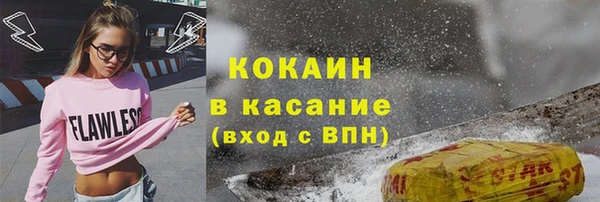 спайс Белокуриха