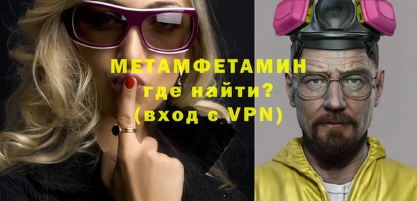 спайс Белокуриха