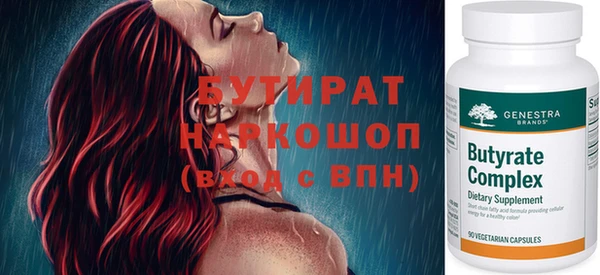 спайс Белокуриха