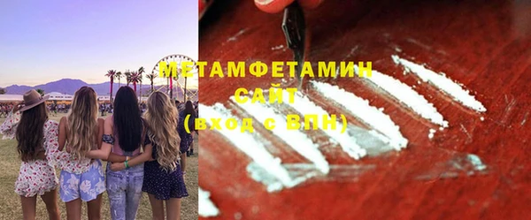спайс Белокуриха