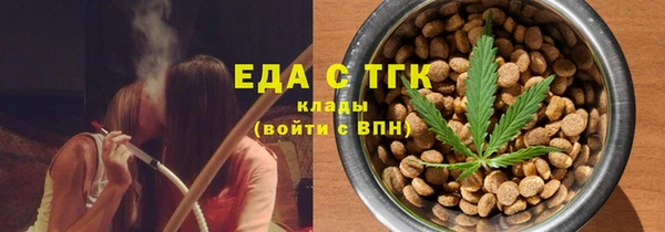 2c-b Беломорск