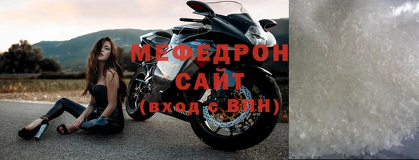 прущая мука Горно-Алтайск