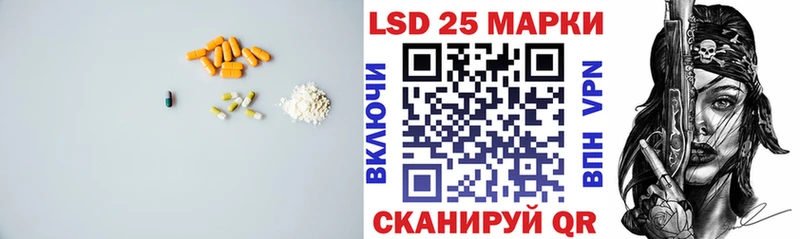 как найти закладки  ОМГ ОМГ онион  ЛСД экстази кислота  Мариинский Посад 