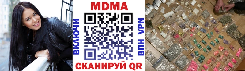 МДМА молли Мариинский Посад