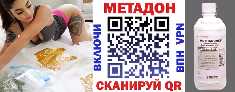 МЕТАДОН VHQ  KRAKEN tor  Мариинский Посад 