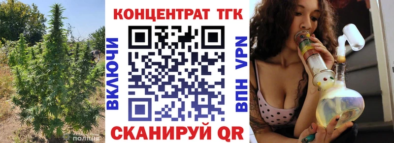 Дистиллят ТГК концентрат цена Мариинский Посад